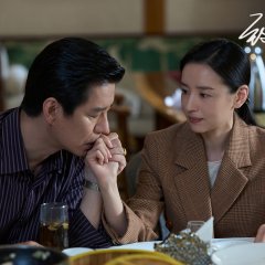 Reopen My Journals Chinese Drama photo