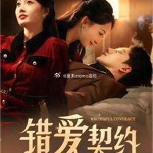 Wrongful Contract (2025)