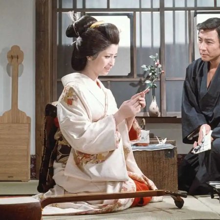 Tekkaba Bojo (1970)