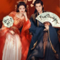 Cheng Lei & Wang Chu Ran Historical, Comedy and Transmigration Drama (How Dare You)