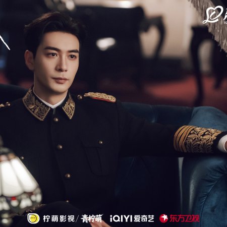 Love between Lines (2026)