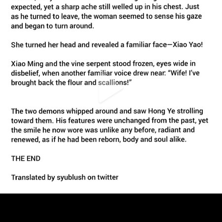 The Unclouded Soul (2025)