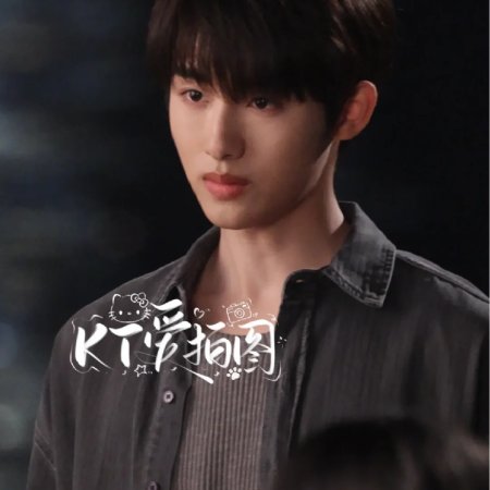 Sunshine through the Rain ()