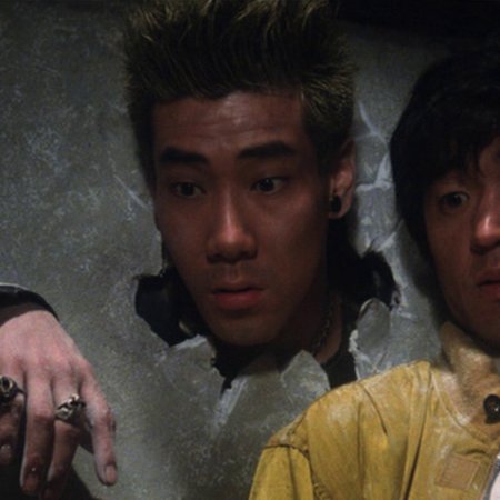 Battle Heater: Kotatsu (1989)