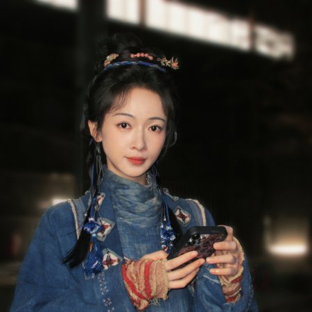 Jiang Shan Wei Pin ()