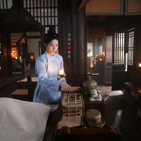 The Imperial Coroner Season 2 (2026)
