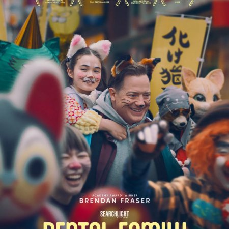 Rental Family (2025)