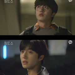 Jinx Korean Drama photo