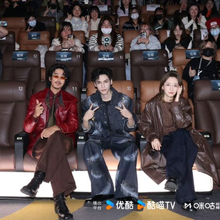 The Truth Within (2025)