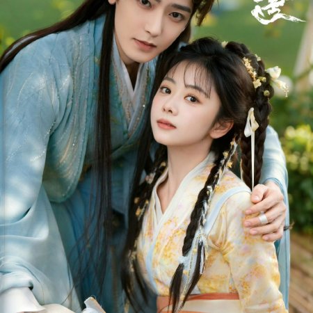 The Unclouded Soul (2025)