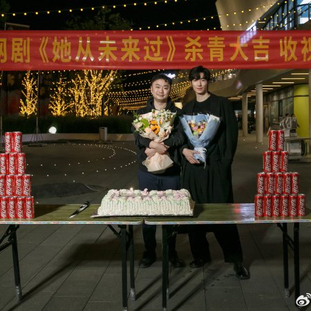 Restarted Love (2025)