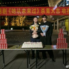 Amor Recomeçado Chinese Drama(2025) photo