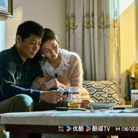 The Truth Within (2025)