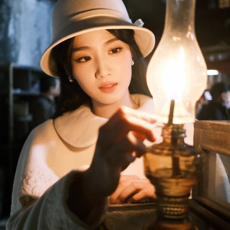 Love between Lines (2026)