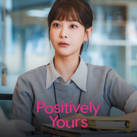 Positively Yours (2026)