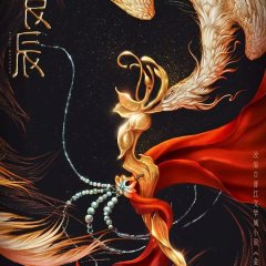 Gui Liang Chen Chinese Drama(0000) photo