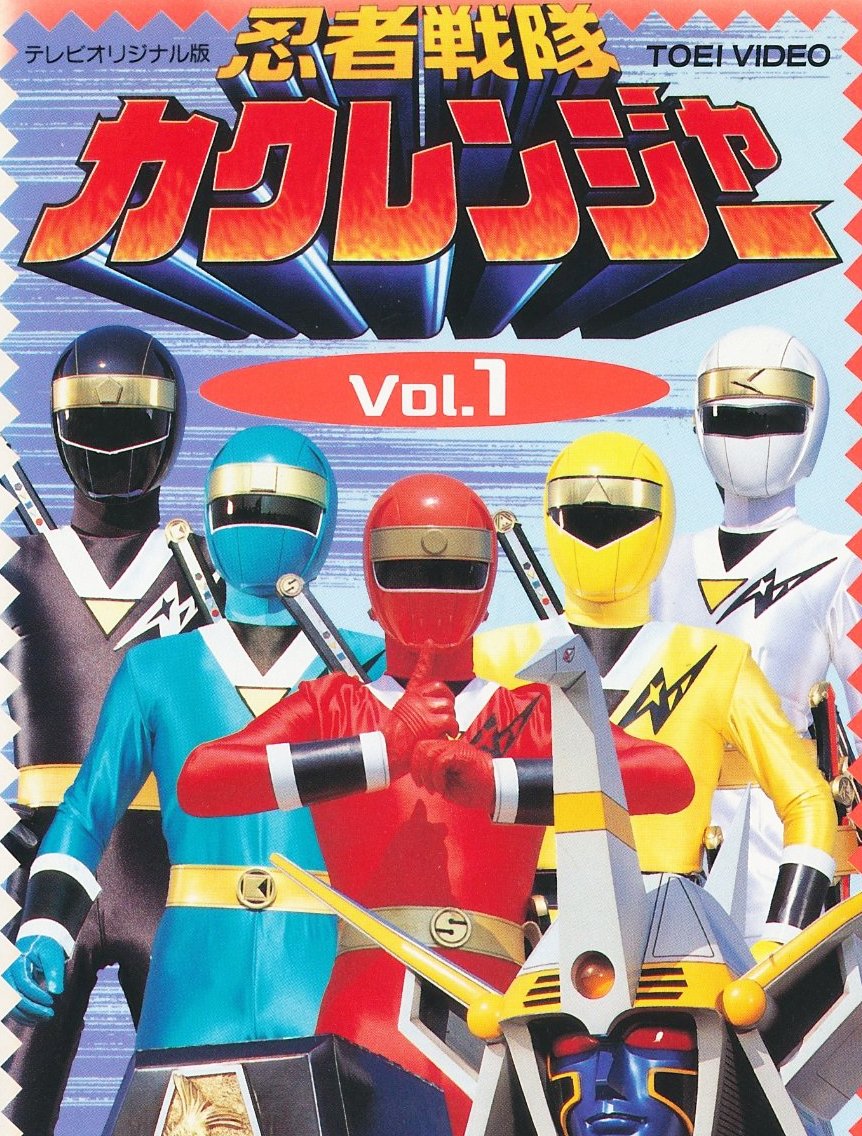 Ninja sentai kakuranger