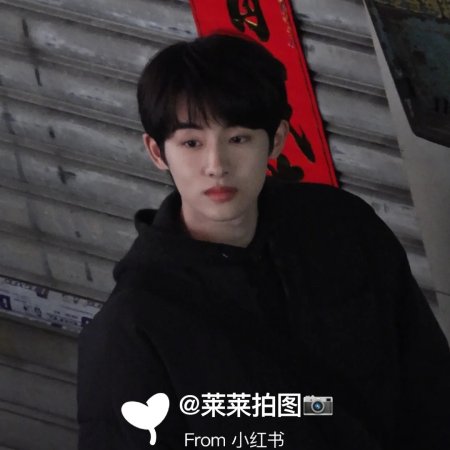 Sunshine through the Rain ()