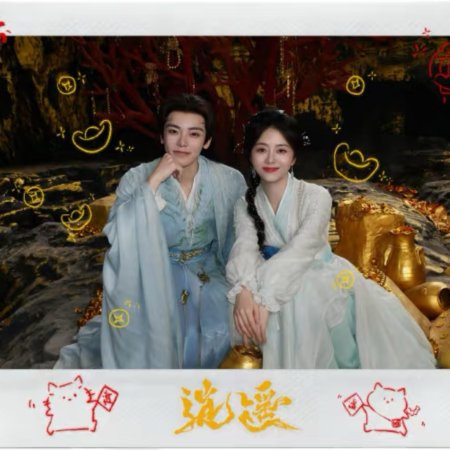 The Unclouded Soul (2025)