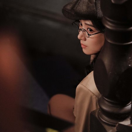 Love between Lines (2026)