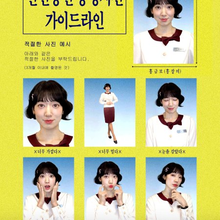 Undercover Miss Hong (2026)