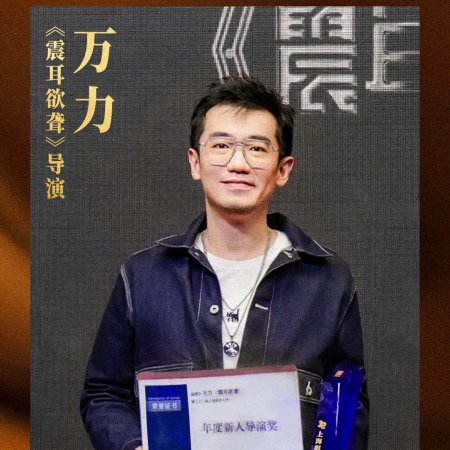 Sound of Silence (2025)