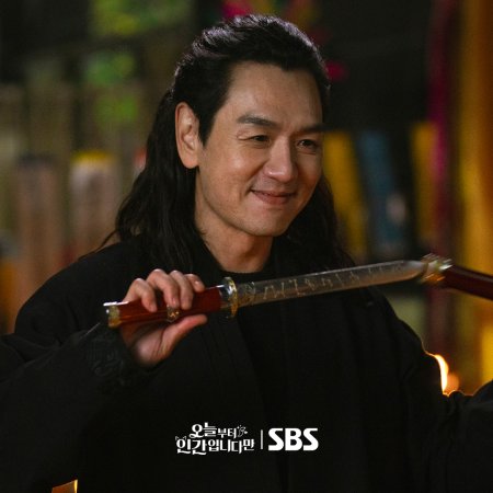 No Tail to Tell (2026)