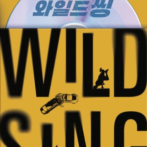Wild Sing (2026)