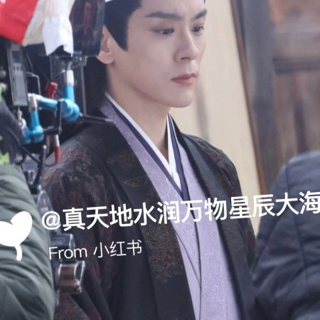 Tian Du Yi Wen Lu ()