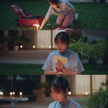 MuTeLuv: Hello, Is This Luck? (2025)
