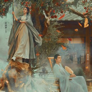 The Legend of Shen Li (2024)