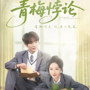 The Green Plum Paradox (2025)