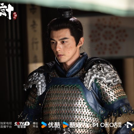 The Vendetta of An (2025)