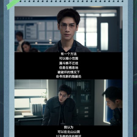 The Truth Within (2025)