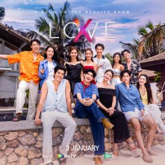 Love (X) Thai TV Program(2025) photo