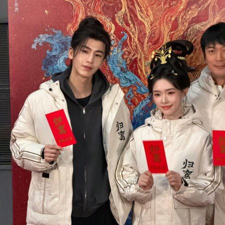 The Road to Glory ()