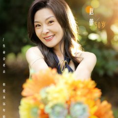 Forever by Your Side Chinese TV Program(2025) photo