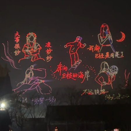 Speed and Love (2025)