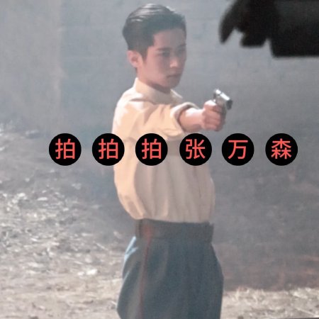 The Lament of Autumn ()