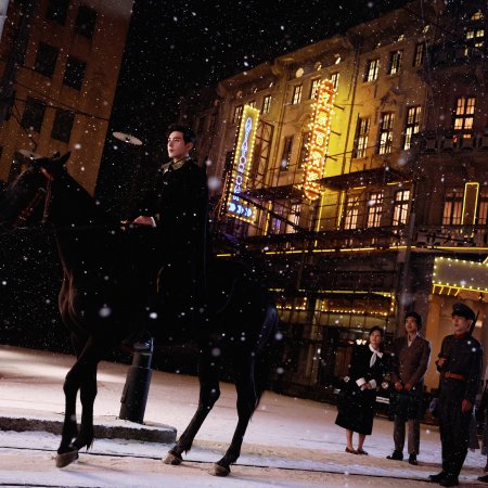 Love between Lines (2026)