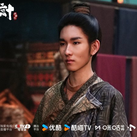 The Vendetta of An (2025)