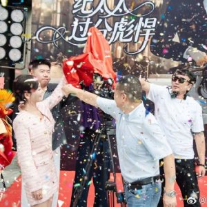 Shan Hun Re Lian Ji Tai Tai Guo Fen Biao Han (2026)
