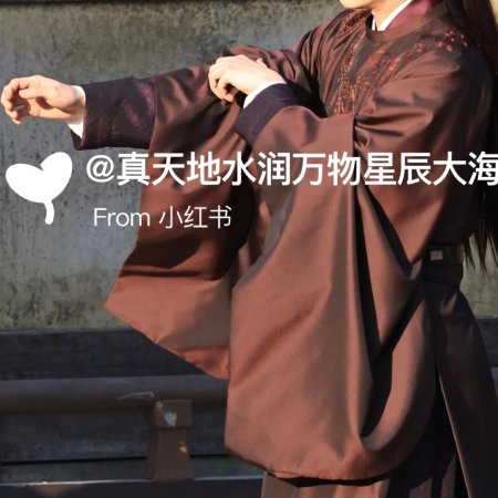 Tian Du Yi Wen Lu ()