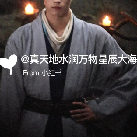 Tian Du Yi Wen Lu ()