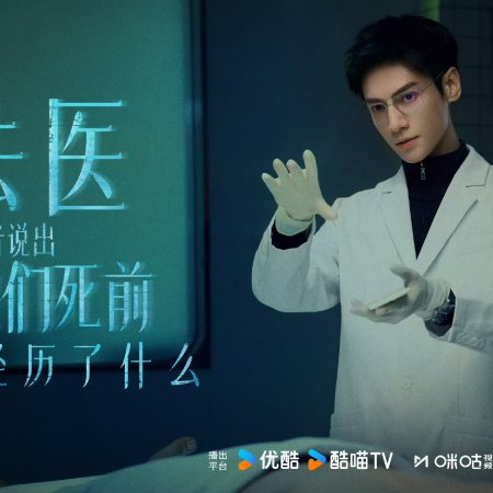 The Truth Within (2025)