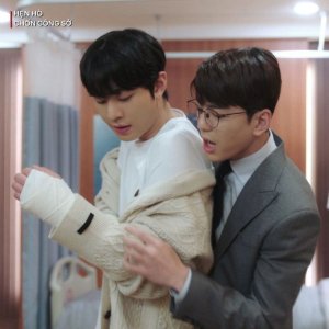 Guess the kdrama by the best friends (Male version)
