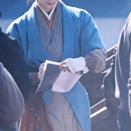 Tian Du Yi Wen Lu ()