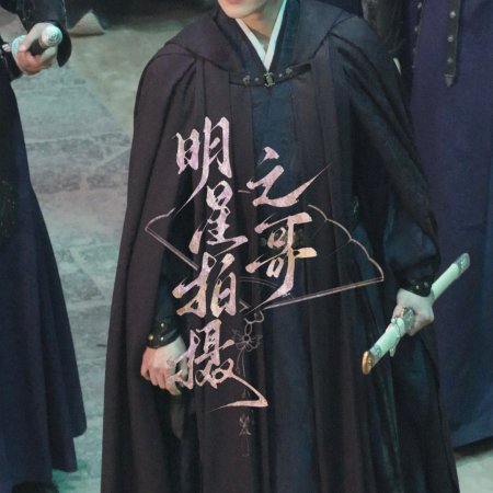 Tian Du Yi Wen Lu ()