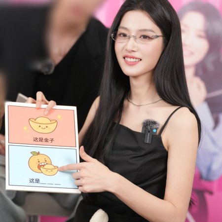 Love between Lines (2026)