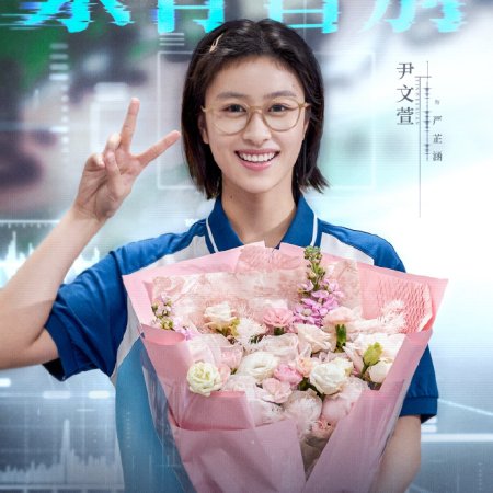 We Live in Nanjing ()